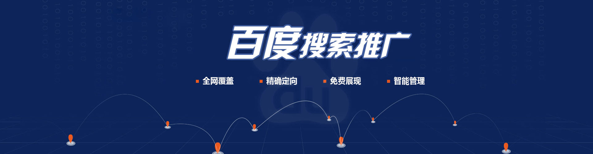 塔河信息流托管