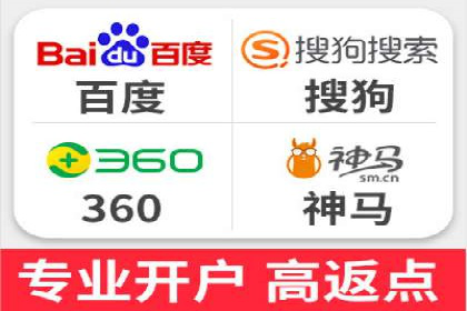 成功企业案例：竞价SEM托管助力市场扩张